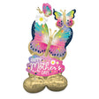 Mother's Day Vibrant Flutters Airloonz