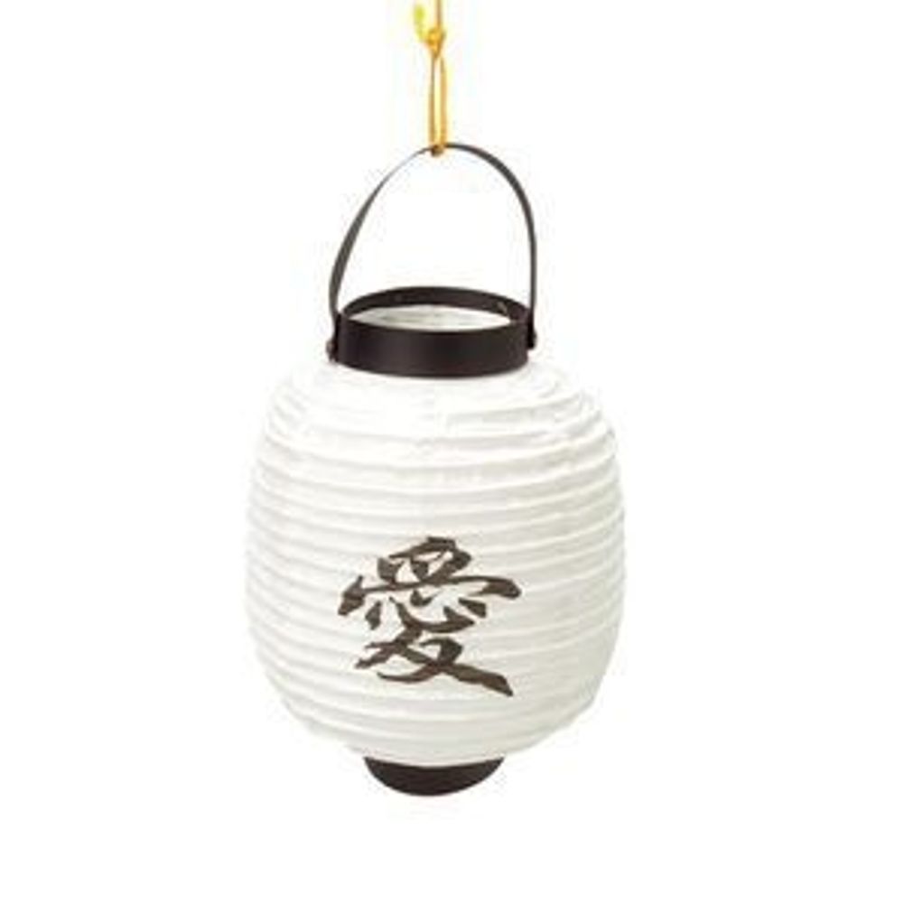 Chinese Hanging Lantern