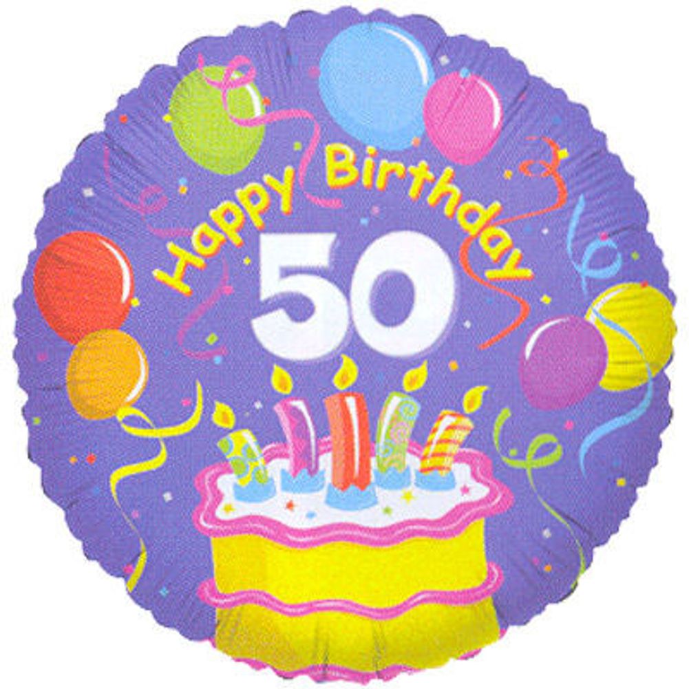 18" 50th Birthday Silver Lining Balloon (1 ct)